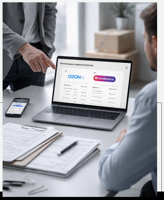 Интеграция с OZON и Wildberries в Красном Сулине от 8675 р., АвикейКрл